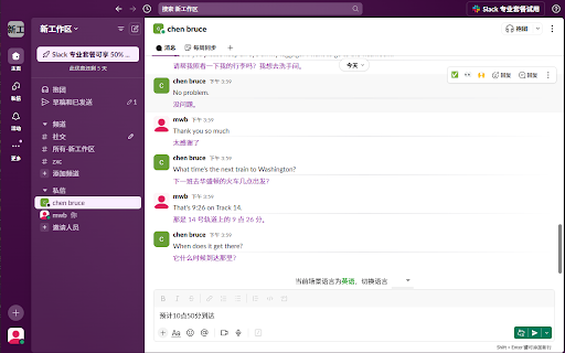 Translator for Slack™ Web  from Chrome web store to be run with OffiDocs Chromium online