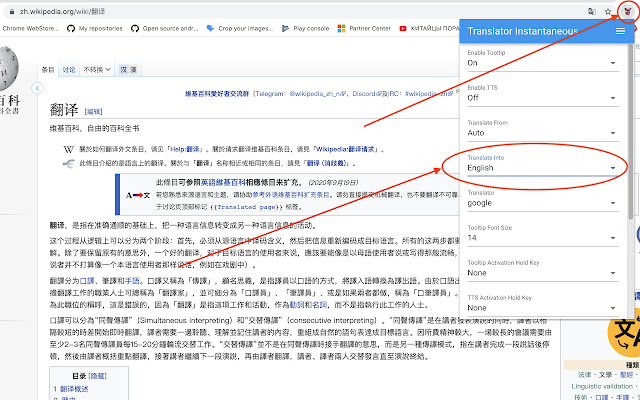 Translator Instantaneous Above  from Chrome web store to be run with OffiDocs Chromium online