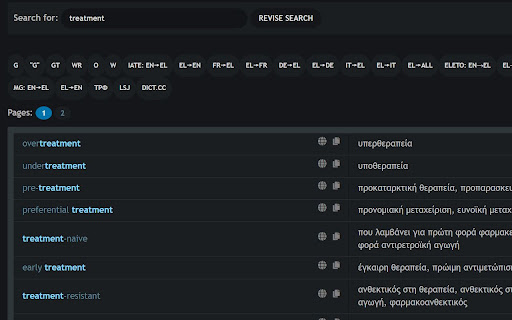 Translatum Greek Lookup  from Chrome web store to be run with OffiDocs Chromium online