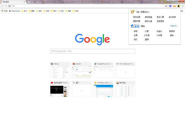 Travellers Helper  from Chrome web store to be run with OffiDocs Chromium online