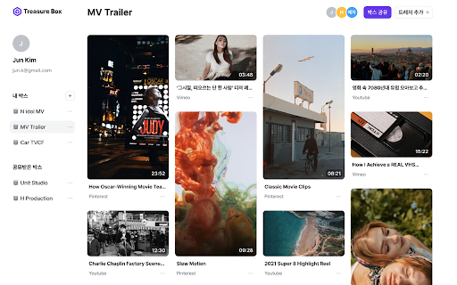 Treasure Box  from Chrome web store to be run with OffiDocs Chromium online