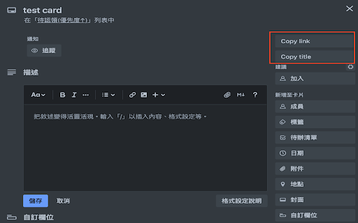 trello_card_copy  from Chrome web store to be run with OffiDocs Chromium online