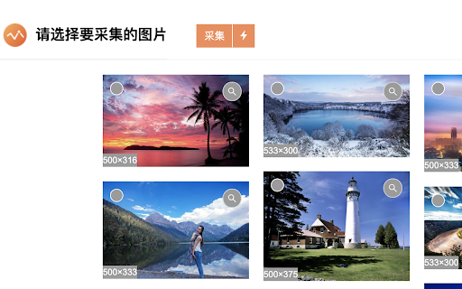 TREND收藏工具  from Chrome web store to be run with OffiDocs Chromium online