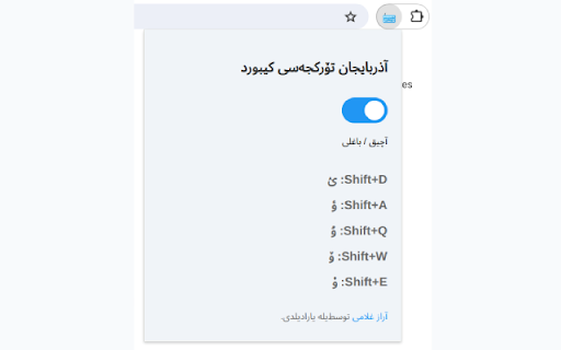 Türkcə Keyboard  from Chrome web store to be run with OffiDocs Chromium online