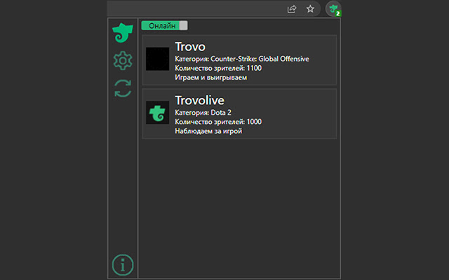 Trovo View  from Chrome web store to be run with OffiDocs Chromium online