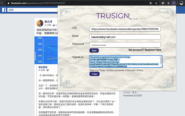 TruSign  from Chrome web store to be run with OffiDocs Chromium online