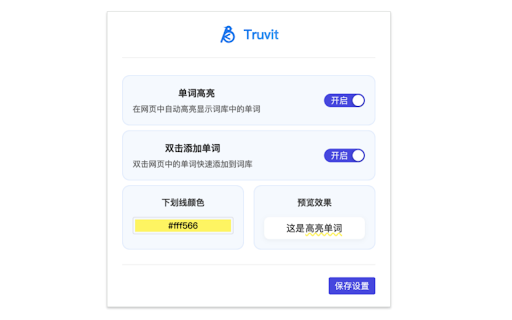 Truvit browser extension  from Chrome web store to be run with OffiDocs Chromium online