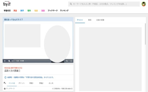 Try IT Keyboard Operation  from Chrome web store to be run with OffiDocs Chromium online