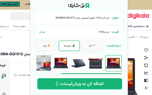 Tshadi  from Chrome web store to be run with OffiDocs Chromium online