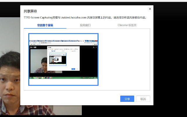 TTFD Screen Sharing  from Chrome web store to be run with OffiDocs Chromium online