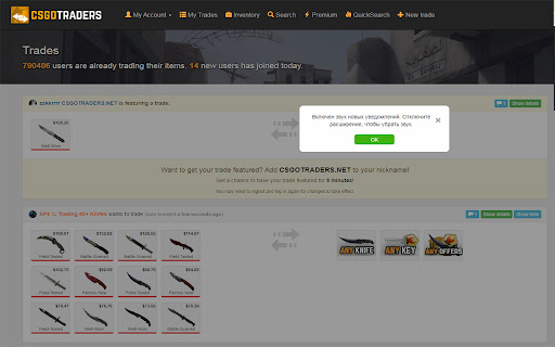 TTH TradersTradeHelper  from Chrome web store to be run with OffiDocs Chromium online