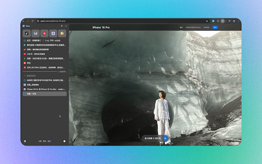 Tuna Magic Tab and Bookmark Manager  from Chrome web store to be run with OffiDocs Chromium online