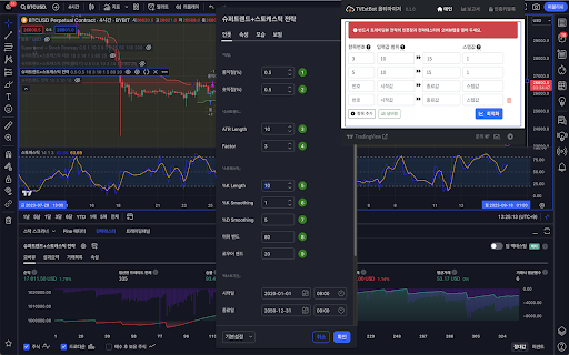 TVExtBot 옵티마이저  from Chrome web store to be run with OffiDocs Chromium online