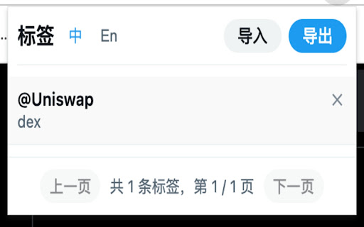 Tweetag Twitter User Notes  from Chrome web store to be run with OffiDocs Chromium online