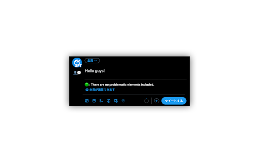 Tweetaudit  from Chrome web store to be run with OffiDocs Chromium online
