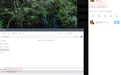 Tweet DateTime and UserName Copy on ClipBoard  from Chrome web store to be run with OffiDocs Chromium online
