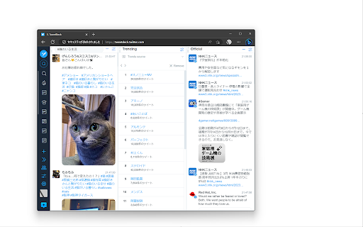 TweetDeck column width optimizer  from Chrome web store to be run with OffiDocs Chromium online