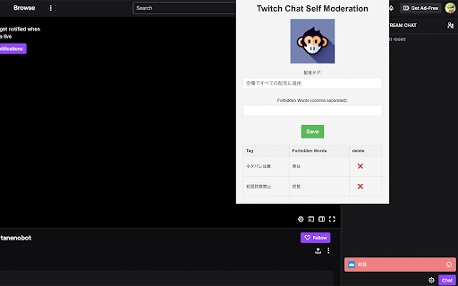 Twitch Chat Self Moderator  from Chrome web store to be run with OffiDocs Chromium online
