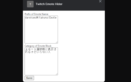 Twitch Emote Hider  from Chrome web store to be run with OffiDocs Chromium online