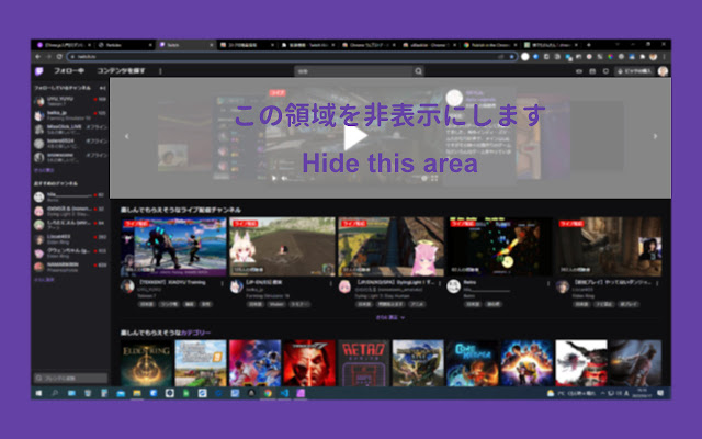 Twitch Hide Carousel  from Chrome web store to be run with OffiDocs Chromium online
