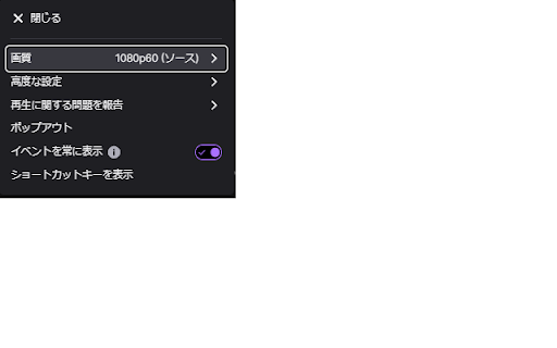 Twitch Max Quality from Chrome web store to be run with OffiDocs Chromium online Twitch Max Quality from Chrome web store to be run with OffiDocs Chromium online