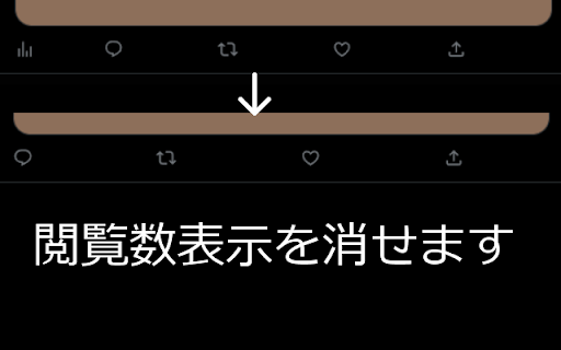 Twitter Analytics Remover  from Chrome web store to be run with OffiDocs Chromium online