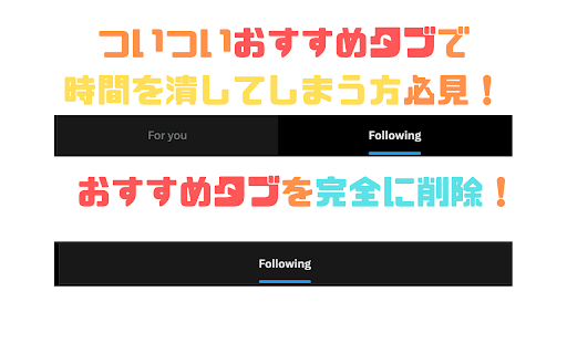Twitter Anti Foryou  from Chrome web store to be run with OffiDocs Chromium online