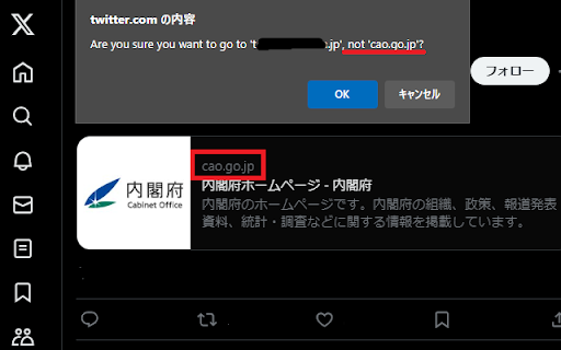 Twitter Card link Checker  from Chrome web store to be run with OffiDocs Chromium online
