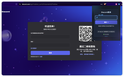 Twitter|Discord Token Login  from Chrome web store to be run with OffiDocs Chromium online