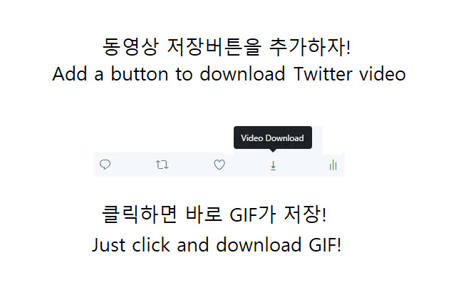 Twitter Media Assist  from Chrome web store to be run with OffiDocs Chromium online