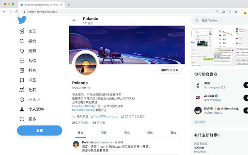 Twitter Not X  from Chrome web store to be run with OffiDocs Chromium online