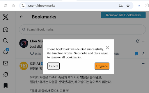 Twitter Remove All Bookmarks  from Chrome web store to be run with OffiDocs Chromium online