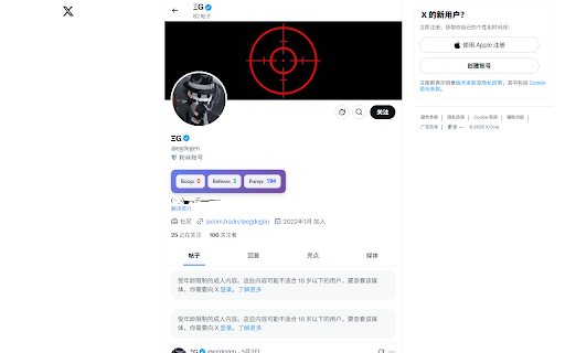 Twitter Scam Detector  from Chrome web store to be run with OffiDocs Chromium online