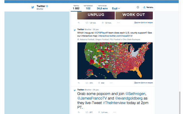 Twitter scroll top  from Chrome web store to be run with OffiDocs Chromium online