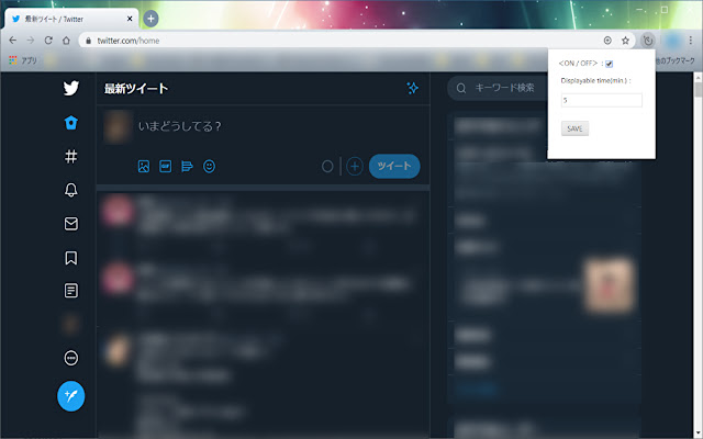 Twitter Timer  from Chrome web store to be run with OffiDocs Chromium online