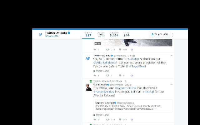 TwitterTweetRemove  from Chrome web store to be run with OffiDocs Chromium online