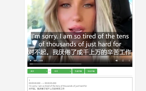 Twitter videos with subtitles  from Chrome web store to be run with OffiDocs Chromium online