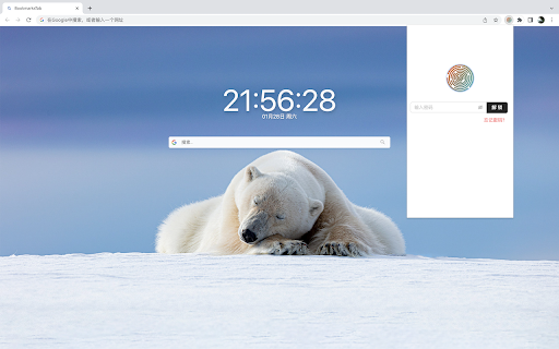 Two Factor Authentication 2FA  from Chrome web store to be run with OffiDocs Chromium online