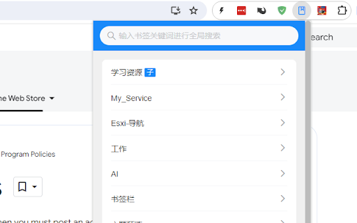 TwoNav  from Chrome web store to be run with OffiDocs Chromium online