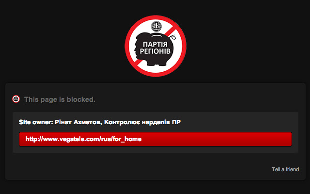 UA Boycott Blocker  from Chrome web store to be run with OffiDocs Chromium online