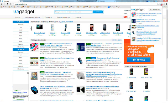 Новости Uagadget mula sa Chrome web store na tatakbo sa OffiDocs Chromium online