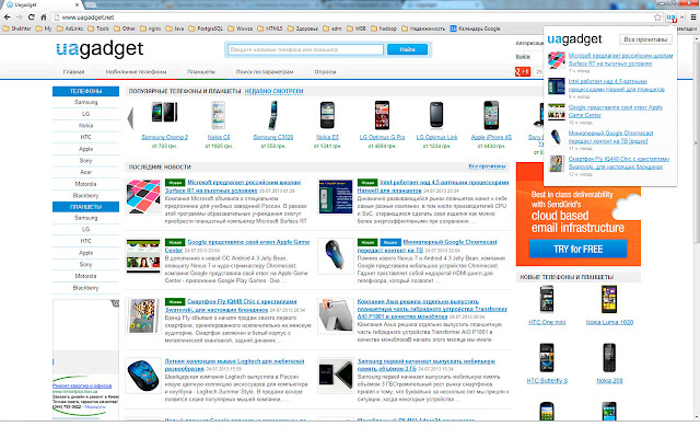 Новости Uagadget מחנות האינטרנט של Chrome להפעלה עם OffiDocs Chromium באינטרנט