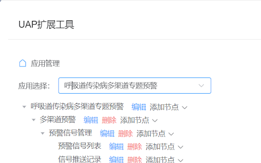 UAP插件  from Chrome web store to be run with OffiDocs Chromium online