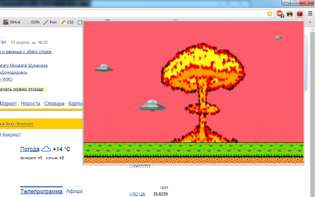 UFO Pixel Arcade  from Chrome web store to be run with OffiDocs Chromium online