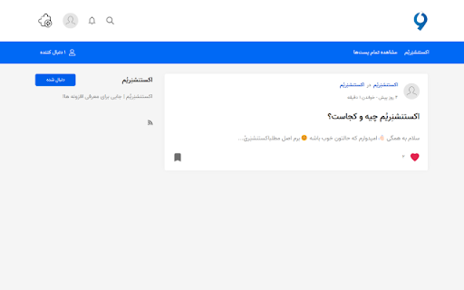 Ui Nova  from Chrome web store to be run with OffiDocs Chromium online