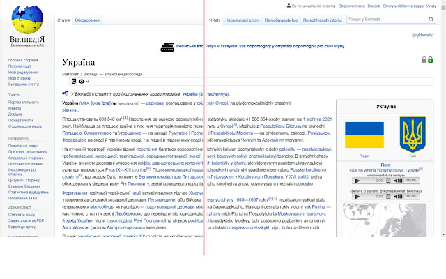 Ukrainian to Latin transliterate  from Chrome web store to be run with OffiDocs Chromium online