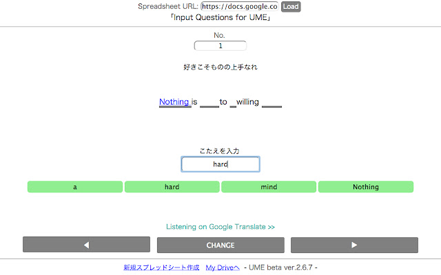 穴埋め問題作成（UME beta ）  from Chrome web store to be run with OffiDocs Chromium online