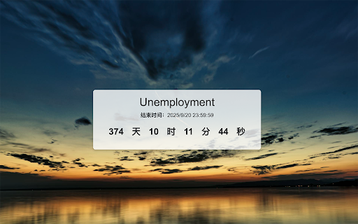 Unemploymoment  from Chrome web store to be run with OffiDocs Chromium online