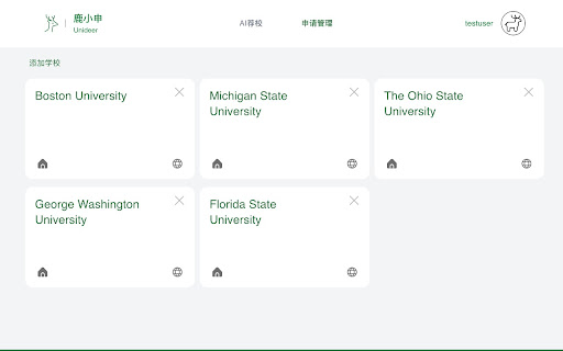 Unideer 鹿小申  from Chrome web store to be run with OffiDocs Chromium online
