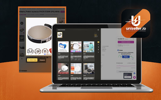 uniseller.io поиск по фото товара в Китае  from Chrome web store to be run with OffiDocs Chromium online